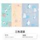 國譽(yù)（KOKUYO）一米新純單片文件夾A4紙L型文件套塑料單頁(yè)夾套裝插頁(yè)辦公文件袋資料檔案學(xué)生試卷收納整理 【mofu限定】三色套裝