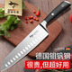 MAD SHARK德國進(jìn)口切菜刀家用專(zhuān)女士廚師小水果刀具廚房切肉切片刀三德 德式三德刀
