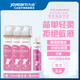 九遠醫(yī)用可調式鼻腔清洗器120ml兒童鼻炎鼻竇炎醫(yī)用洗鼻器 醫(yī)用兒童粉色裝120ml*3瓶送60ml(推薦）