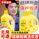 木允瑤硫磺洗衣液除螨除菌深層清潔強力去污洗衣皂液 1瓶裝【升級版硫磺除螨】 2kg