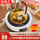 揚子電陶爐煮茶器迷你泡茶壺保溫燒水壺電陶爐家用煮茶器大功率燒水爐輕音電熱爐多功能煮水爐 智能數顯款【六檔火力1300W】
