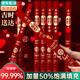 溫特雷特禮炮禮花筒手擰結婚禮炮手持禮炮喬遷之喜開(kāi)業(yè)大吉禮炮婚慶用品 【喜結良緣】整箱+加量60% 10根