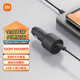 小米（MI）車(chē)載充電器快充版100W 無(wú)線(xiàn)充車(chē)充pro車(chē)載30W支架功率閃充快速充 小米100W車(chē)載充電器1A1C