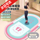 立始網紅彩虹跳繩毯減震地墊瑜伽墊防滑靜音毯室內床邊地毯隔音運動毯 拼接-熒光藍 80*120cm【防滑減震隔音】