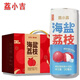 王老吉荔小吉海鹽荔枝果汁飲料310ml*12罐可鹽可甜夏季清涼解膩辣500ml 12罐/荔小吉310ml（12月份到期