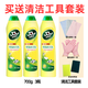 潔而亮強(qiáng)力多功能去污乳 不銹鋼瓷磚廚房去漬 淋浴房水垢家政保潔專用清潔劑700g 700g檸檬香*3瓶[送清潔工具]