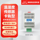 億佰特Modbus溫濕度傳感器變送器RS485高精度卡軌采集器SHT30模塊 【進(jìn)口SHT30】EID041-G01S