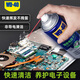 WD-40精密電器儀器清潔劑360ml型號(hào)852236洗板水電路電子產(chǎn)品清洗劑