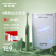 索納斯（SOUNESS）電動(dòng)牙刷成人男女士學(xué)生黨聲波全自動(dòng)牙刷2支裝智能顯示屏生日禮物情侶新婚送禮實(shí)用禮物 復(fù)古綠【共4刷頭+禮盒裝】