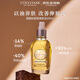 歐舒丹甜扁桃美膚油100ml緊致彈潤身體精華油法國原裝進口送人禮物