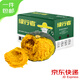 綠行者（GREER）正宗貝貝南瓜凈重5斤單果300g+粉糯香甜山東濰坊源頭直發(fā)