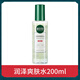 相宜本草（INOHERB）潤澤水爽膚水柔膚水補水保濕學生大容量200ml清爽不油膩 【1瓶】爽膚水