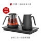 三界官方茶具DK3-Z妙控多功能自動(dòng)燒水壺煮茶器電熱水壺嵌入式三合一多功能底部上水泡茶機(jī) 0.7L “DK3-Z平底濾網(wǎng)【升級(jí)煮茶款】