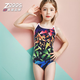 ZOGGS英國(guó)ZOGGS 兒童印花連體泳衣女童青少年女士訓(xùn)練三角防曬抗氯游泳 兒童（黑色/橙色/粉） XXS （137-145cm 30-35kg）