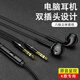 SONT【2米加長(zhǎng)線】電腦耳機(jī)有線入耳式帶麥克風(fēng)二合一臺(tái)式機(jī)筆記本游戲降噪耳麥語(yǔ)音電競(jìng)直播雙插頭 雅典黑