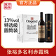 張裕多名利特釀特選級赤霞珠干紅葡萄酒紅酒圓筒禮盒結婚中秋禮品送禮 特選級赤霞珠6支（圓筒禮盒裝）