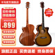 卡馬面單K1民謠吉他卡瑪指彈彈唱單板加振電箱初學(xué)者專(zhuān)業(yè)木吉它旗艦款 40英寸單板K1-日落色-亮光