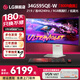 LG準4K OLED顯示器 240Hz電競游戲顯示屏800R曲面屏 21:9帶魚(yú)屏0.03ms GTG 氛圍燈 PBP PIP MLA技術(shù)  白色款 33.9英寸 34GS95QE-W