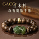 GACO蓋蔻輕奢和田玉貔貅手串男沉香木手串轉運珠文玩佛珠手把件生日禮物男 青玉貔貅+沉香12MM珠