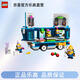 樂(lè)高（Lego）小黃人系列75581小黃人派對(duì)巴士?jī)和e木玩具禮物