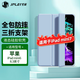 JPLAYER蘋(píng)果iPad mini7/6保護套8.3英寸2024/21款A17Pro芯片迷你6/7代平板電腦保護殼智能休眠外殼白冰藍