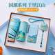 公司商伴手禮年會(huì)禮品定制logo醫(yī)師節(jié)送醫(yī)生員工生日紀(jì)念品保溫杯 千里江山-豪華4件套