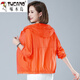 啄木鳥(niǎo)防曬衣女2026夏季新款媽嗎裝防曬服防紫外線(xiàn)長(cháng)袖薄外套冰絲防曬服 201桔色 2XL 建議140-160斤