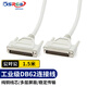 可思未來(lái) DB62連接線(xiàn) scsi線(xiàn) hdb62芯工業(yè)數據hdb62工控線(xiàn)運動(dòng)控制采集卡 1.5米