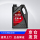 昆侖（KunLun）CF-4 15W-40柴油機(jī)油 天威  3.5kg/4L