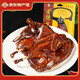 金丹醬板鴨350g湖南常德特產(chǎn)鴨肉類熟食休閑零食品肉脯小吃年貨禮佳品 微辣350g