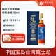 噶瑪蘭（Kavalan）經(jīng)典獨奏Vinho葡萄酒桶單一麥芽噶瑪蘭威士忌700ml