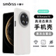 Smorss 適用華為mate70手機殼 mate70保護套親膚液態(tài)硅膠全包防摔超纖植絨不沾指紋男女款軟殼 果凍白