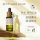 魔天然【阿根廷進(jìn)口】有機荷荷巴油霍霍巴油基礎油卸妝油(按摩去黑頭) 30ml