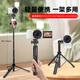 云騰適用Sony/索尼ZVE10  ZV1F  ZV1  ZV1M2  ZV-E1微單相機自拍桿手持桌面直播便攜戶(hù)外落地三腳架 云騰6688
