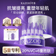 KAZOO次拋精華液抗皺緊致皺紋精華淡化細(xì)紋氧化暗沉提亮膚色男女通用