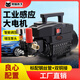 黑貓水手洗車機(jī)220V家用高壓水槍壓力調(diào)節(jié)大功率多功能清洗機(jī)泵頭洗車神器 3600W +7米鋼絲管+雙銅接+長(zhǎng)水槍