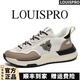 LOUISPRO男鞋運動(dòng)鞋春秋季百搭男士休閑鞋2025新款透氣網(wǎng)面鞋老爹鞋男潮 米粽 40 標準運動(dòng)鞋碼