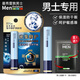 曼秀雷敦（MENTHOLATUM） 潤唇膏男士補(bǔ)水保濕滋潤防干裂男生學(xué)生專用無色唇油口油唇膏男 【密集修護(hù)3.3g】+贈面膜