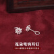 芯奢S999足銀花朵彎鉤耳釘女士養耳洞不易過(guò)敏耳環(huán)女士送媽媽禮物首飾 芒星款一對