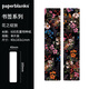 paperblanks 佩蘭克書簽便簽禮物復(fù)古古典中國風(fēng)筆記本周邊文具套裝組合精美文創(chuàng)小禮品紀(jì)念品 花之綻放