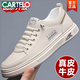 卡帝樂(lè )鱷魚(yú)（CARTELO）真皮男鞋軟底2025春秋季新款運動(dòng)休閑輕便百搭一腳蹬板鞋圓頭鞋子 米色S799【四季款】 44 【標準皮鞋尺碼】