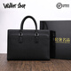 Walker Shop商務(wù)公文包【甄選頭層牛皮】通勤出差電腦包男士手提包簡(jiǎn)約男包 黑色 17英寸