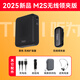 聽為M2S新款教師導(dǎo)游導(dǎo)購專用小蜜蜂擴音器無線領(lǐng)夾式老師教學(xué)上課用喇叭教學(xué)機器大音量 便攜揚聲器 2025 無線領(lǐng)夾版 黑色