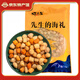 蝦先生湛江干貝干瑤柱干貨海鮮扇貝肉干特產(chǎn)級(jí)大扇貝柱元貝煲湯煮粥送禮 袋裝瑤柱干500g