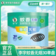 李字蚊香檀香型單桶30圈帶托盤(pán)家用線(xiàn)香驅(qū)蚊滅蚊盤(pán)香實(shí)惠裝旗艦店正品 無(wú)煙檀香型蚊香30圈/盒