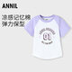 安奈兒（Annil）【記憶棉涼感T】童裝女童短袖T恤2025夏新款短款修身速干 石楠紫 150