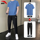 安踏速干運動(dòng)套裝男夏季新款冰絲薄款透氣短袖長(cháng)褲跑步百搭兩件套 7114-5年代藍【短袖+長(cháng)褲】 XL 【適合140-160斤】