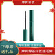 摩肯韓國原裝進(jìn)口MORCANCOS摩肯彩妝綠茶睫毛膏防水正品專(zhuān)柜纖長(cháng)女