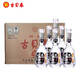 古貝春銀三角 濃香型純糧光瓶口糧白酒 42度 500ml*6瓶整箱裝