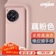 圳鉆適用一加12手機殼1+ OnePlus 12保護真液態(tài)硅膠鏡頭全包防摔超薄簡(jiǎn)約軟殼高級男女款 親膚液態(tài)【藕粉色*內植絨】 一加ACE2【OneplusACE2】